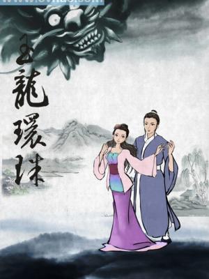 黄果AI短剧《春山有信》封面